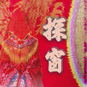 我爱搞登录登录入口地址
