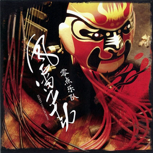 我爱搞登录登录入口地址
